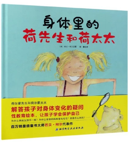 针对篮球后卫的全面体能训练方案_1
