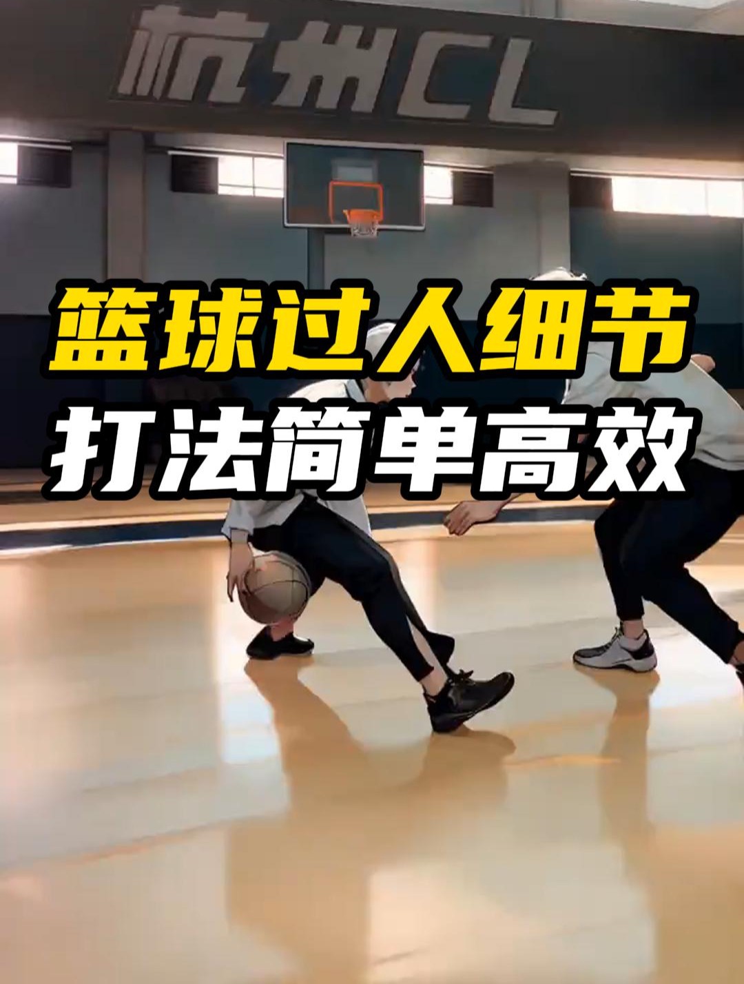 如何帮助青少年篮球运动员处理比赛中的情绪波动_1